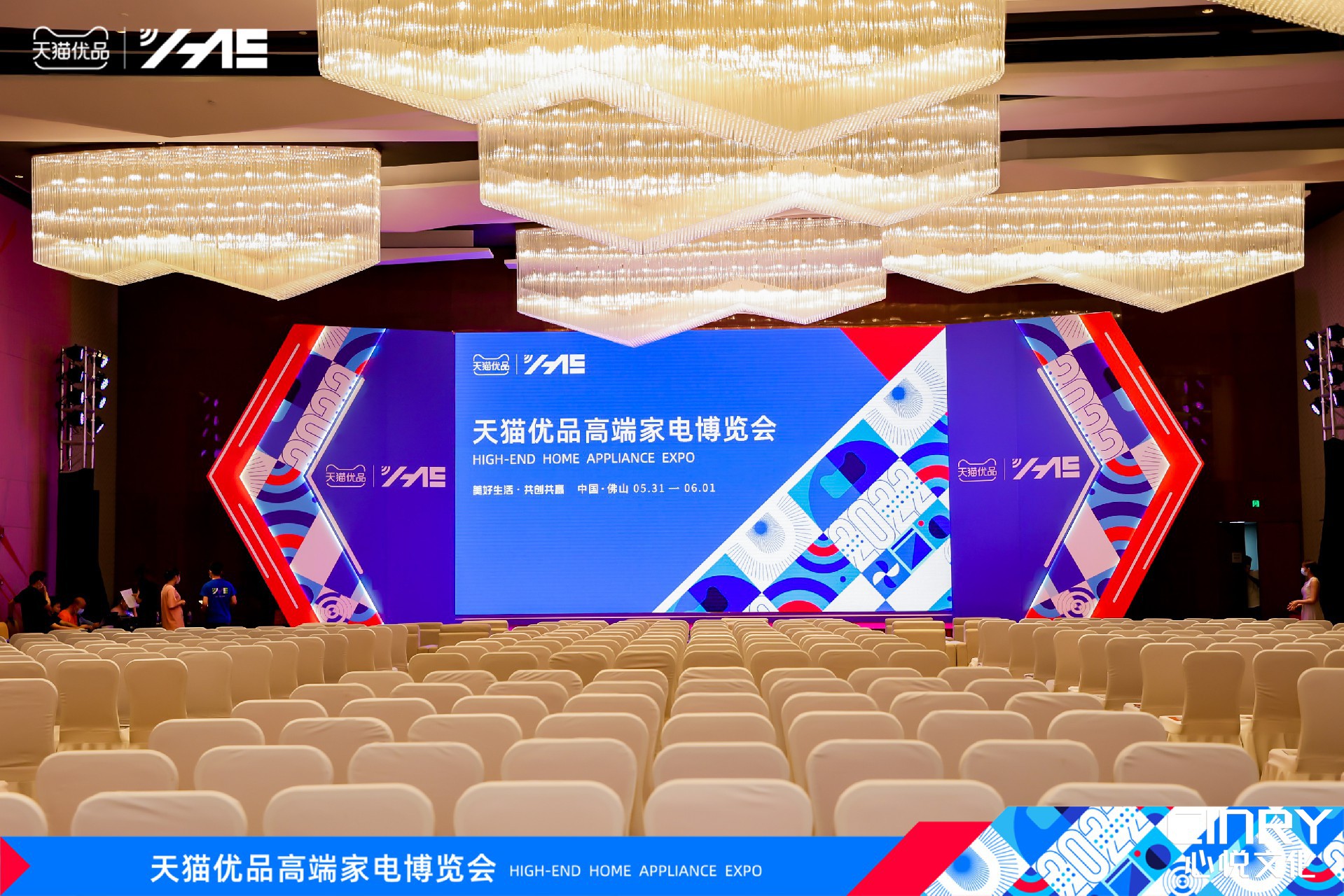 天猫优品高端博览会